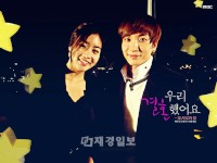 MBC『私たち結婚しました3』では、SUPER JUNIORイトゥクが仮想妻のカン・ソラに足マッサージをし、目を引いた。 MBC『私たち結婚しました3』では、SUPER JUNIORイトゥクが仮想妻のカン・ソラに足マッサージをし、目を引いた。