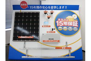 写真：シャープ