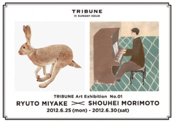 SUDNAY ISSUEが新マネジメント事業展開を記念して注目若手作家の2人展覧会