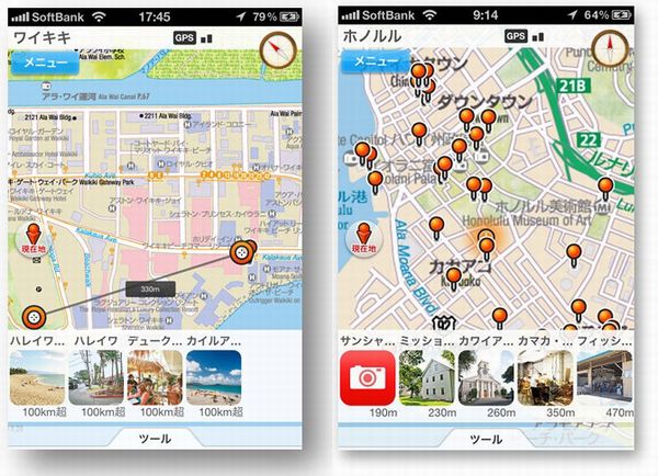 「海外版マップルリンク」利用イメージ（画像：昭文社）