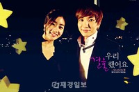 SUPER JUNIOR（スーパージュニア）のイトゥクが、『私たち結婚しました・シーズン3』で仮想夫婦生活を送るカン・ソラをめぐり、メンバーのソンミンに嫉妬して憎まれ口をたたいた。
