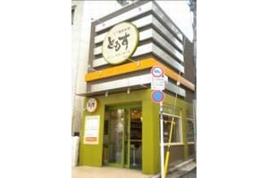 店舗外観(写真:モスフードサービス) 店舗外観(写真:モスフードサービス)