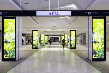 「JRタワー札幌ピラービジョン」（写真：シャープ）