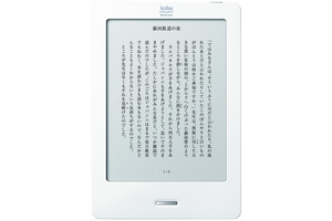 電子ブックリーダー「kobo Touch」（画像：楽天）