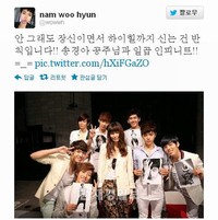 人気アイドルINFINITE（インフィニット）がモデルのソン・ギョンアとの人脈を立証する写真を公開し、話題になっている。写真＝INFINITE ウヒョンのツイッター