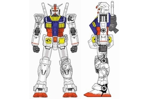 「RX-78-2 GUNDAM CHINA SPECIAL」イメージ画像（C）創通・サンライズ（画像：バンダイ） 