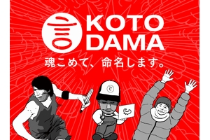 画像：カヤック