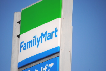 ファミリーマートは６日の大引け後、第１四半期の連結決算（３～５月）を発表。売上高にあたる営業総収入は前年同期比３．９％増の８１８．７７億円となり・・・。