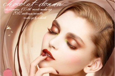 シュウ ウエムラから、チョコレートのようにビタースウィートな秋冬新作メイクアップコレクションが登場