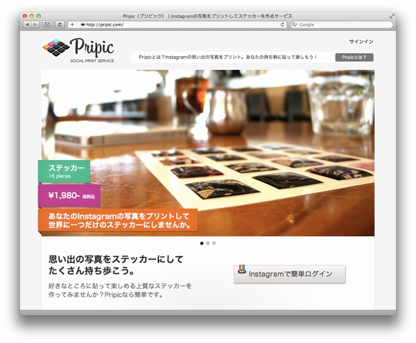 画像:クロスリアル 画像:クロスリアル