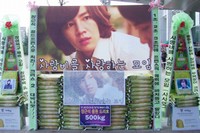 9日、ドリーミー米花輪は、チャン・グンソクのファンらから贈られた『チャン・グンソク・アジアツアークリショーⅡ』応援米500kgを、ソウル厚生院の子供たちにプレゼントしたと伝えた。写真=ドリーミー