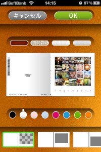 Facebookの写真を読み込んでフォトブックを作成できる無料iPhoneアプリ「Photoback for iPhone」の画面イメージ
