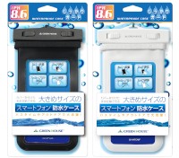 グリーンハウスのスマートフォン防水ケース「GH-WPCAW」。JIS保護等級IPX6、IPX8に対応し、アウトドアやお風呂場でスマートフォンを利用できる。 グリーンハウスのスマートフォン防水ケース「GH-WPCAW」。JIS保護等級IPX6、IPX8に対応し、アウトドアやお風呂場でスマートフォンを利用できる。