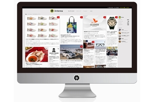 キュレーションマガジン「Antenna（アンテナ）」のPCブラウザ版イメージ（画像：グライダーアソシエイツ）