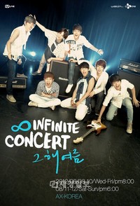 INFINITEの所属事務所ウルリムエンターテイメントは、12日午後8時にオープンの『INFINITE CONCERT その年の夏』コンサートチケット前売りに先立ち、メンバーたちの自由で茶目っ気あふれる魅力がたっぷりの写真を公開した。