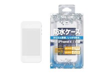 トレードワークスが20日に発売予定のiPhone 4/4S専用の防水ケース「防水ケース for iPhone 4/4S」。IPX5（あらゆる方向から噴流水を受けても内部に有害な影響がない）、IPX7（水深1mへ30分間水没させても内部に浸水がない）に適合した防水性能を持つ。