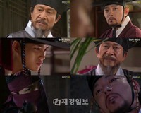 イ・ハウン（イ・ボムス演）がギョンタク（JYJキム・ジェジュン演）に撃たれ、生死をさまようことになった。写真 =イギムプロダクション