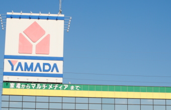 ヤマダ電機＜９８３１＞（東１）は１８日、年初来の安値更新となり、一時３３８５円（２５５円安）まで下落。