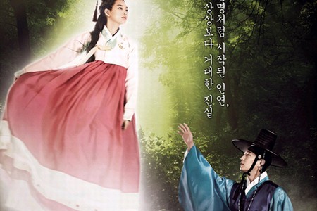 8月から放送がスタートする韓国MBC新水木ドラマ『アラン使道伝』のポスターが公開された。