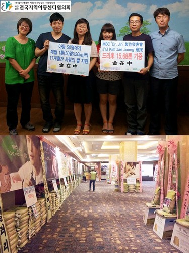 JYJのキム・ジェジュンが、米15.68トンを50人の児童に寄付した。