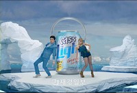 国内を代表する低カロリービール「Cass Light」が、南極の氷河の上でイ・ドンウクと2NE1のCLがダンスバトルを繰り広げるという新しい広告を公開した。 国内を代表する低カロリービール「Cass Light」が、南極の氷河の上でイ・ドンウクと2NE1のCLがダンスバトルを繰り広げるという新しい広告を公開した。