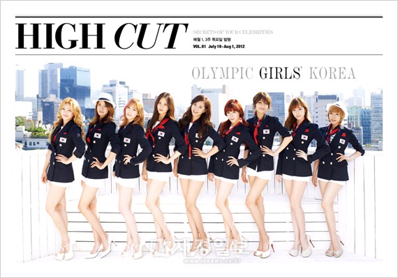 少女時代 オリンピック韓国代表選手団ユニフォーム姿を公開 韓流stars