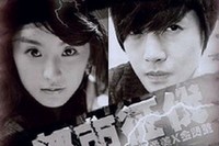 韓流スターのキム・ヒョンジュン（SS501リーダー）と、女優チョン・ユミ主演の韓流ドラマ『都市征伐』の“仮想ポスター”がネット上で公開されて話題だ。写真=オンライン掲示板コミュニティ
 