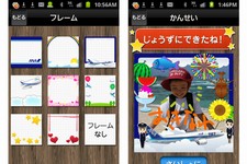 飛行機の旅を親子で楽しめるスマートフォンアプリ「ANA　そらのあるばむ（無料）」の画面イメージ(C)Excite Japan Co., Ltd.