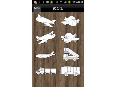 飛行機の旅を親子で楽しめるスマートフォンアプリ「ANA　そらのあるばむ（無料）」(C)Excite Japan Co., Ltd.