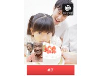 エムティーアイは20日、スマートフォン向け無料通話・チャットアプリ「Ring it!」を提供開始した。アプリ利用者同士で、無料での音声通話やビデオ通話が利用できる。 エムティーアイは20日、スマートフォン向け無料通話・チャットアプリ「Ring it!」を提供開始した。アプリ利用者同士で、無料での音声通話やビデオ通話が利用できる。