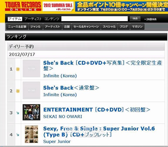 写真 Infinite She S Back タワーレコード予約販売チャートで1 2位を席巻 韓流stars