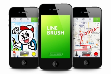 「LINE Brush」イメージ(画像:NHN Japan) 「LINE Brush」イメージ(画像:NHN Japan)
