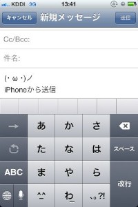 顔文字とうろくんは、お気に入りの顔文字をコピペで簡単に登録できるアプリです。