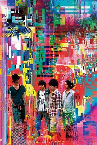 4人組ロックバンドRADWIMPS（ラッドウィンプス）の「歌詞が好きな曲ランキング」が発表され、「有心論」が1位となった。
