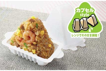 画像：日清食品冷凍