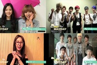 8月1日に新曲『MY DAY』をリリースしたマリオを応援するため、キューブ所属歌手らが立ち上がった。