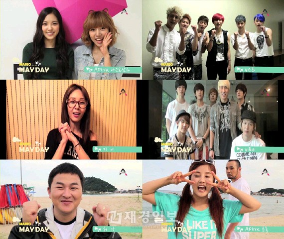 8月1日に新曲『MY DAY』をリリースしたマリオを応援するため、キューブ所属歌手らが立ち上がった。