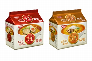 「日清ラ王 醤油 5食パック」と「日清ラ王 味噌 5食パック」（画像：日清食品）