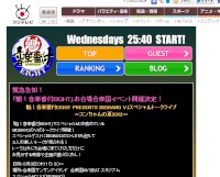 BIGBANGのV.I（スンリ）のトークライブ「魁！音楽番付EIGHT PRESENTS BIGBANG V.Iスペシャルトークライブ～スンちゃんの夏2012～」が、9日にお台場で開催される。写真は、フジテレビの告知ページ。