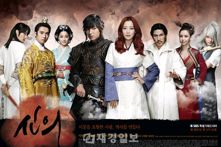 　韓国SBS新月火ドラマ『神医』のポスターが公開された。公開されたポスターでは、独特の武侠(ぶきょう)アクションに想像力あふれるストーリーを盛り込んだ本ドラマの主要人物8人が、神秘的な雰囲気を漂わせながらそれぞれの魅力を見せている。写真=神医文化産業専門会社