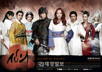 　韓国SBS新月火ドラマ『神医』のポスターが公開された。公開されたポスターでは、独特の武侠(ぶきょう)アクションに想像力あふれるストーリーを盛り込んだ本ドラマの主要人物8人が、神秘的な雰囲気を漂わせながらそれぞれの魅力を見せている。写真=神医文化産業専門会社