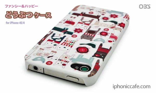 アイフォニックカフェは7日、ファンシーなデザインのiPhone 4S/4対応ケース「OBS どうぶつケース」「OBS くるまケース」を発売開始した。