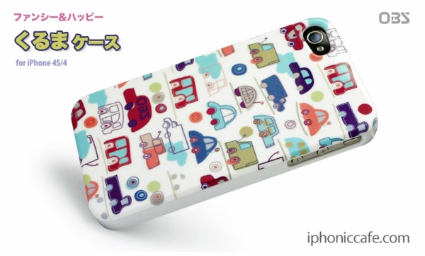 アイフォニックカフェは7日、ファンシーなデザインのiPhone 4S/4対応ケース「OBS どうぶつケース」「OBS くるまケース」を発売開始した。