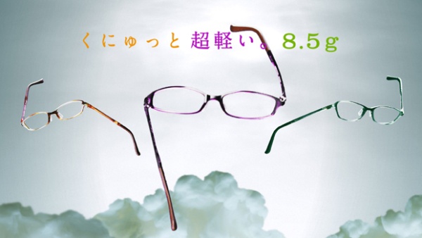 インターメスティックは9日、女優でモデルの水原希子さんを起用したメガネブランド「Zoff」の新CM「くにゅくにゅ篇」が10日からオンエアされると発表した。