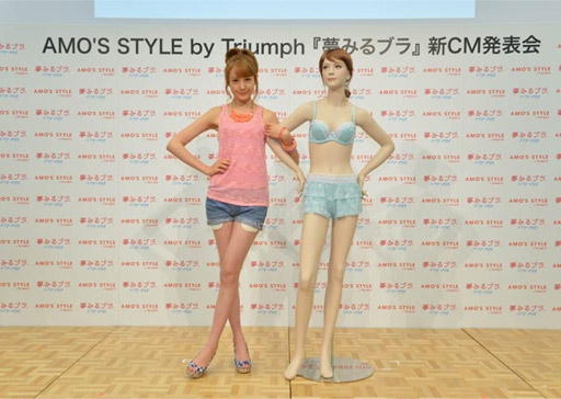 トリンドル玲奈さんと「トリソー」のツーショット（写真：トリンプ・インターナショナル・ジャパン）
