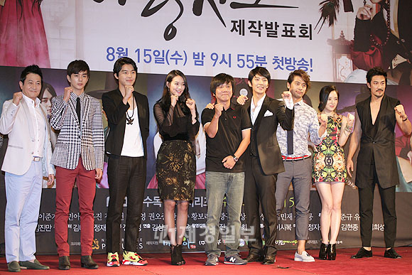 『アラン使道伝』製作発表会（30）