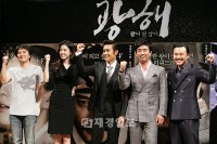 イ・ビョンホン主演　映画『光海、王になった男』製作発表会（20）
