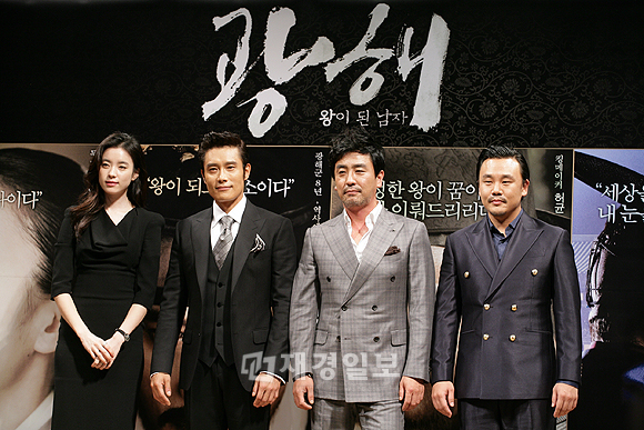 イ・ビョンホン主演　映画『光海、王になった男』製作発表会（18）