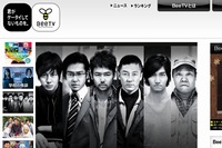 東方神起チャンミンが出演する全国ロードショー映画「黄金を抱いて飛べ」で、映画公開直前のスペシャルドラマが10月1日からNTTドコモの携帯向け動画配信サービス「BeeTV」で配信される。写真はBeeTVウェブサイトのスクリーンショット。