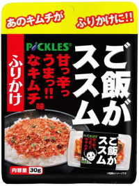 「ご飯がススムキムチ」で好調のピックルスコーポレーション＜２９２５＞（ＪＱＳ）が、今度は９月１日から「ご飯がススムキムチ味ふりかけ」を発売する。